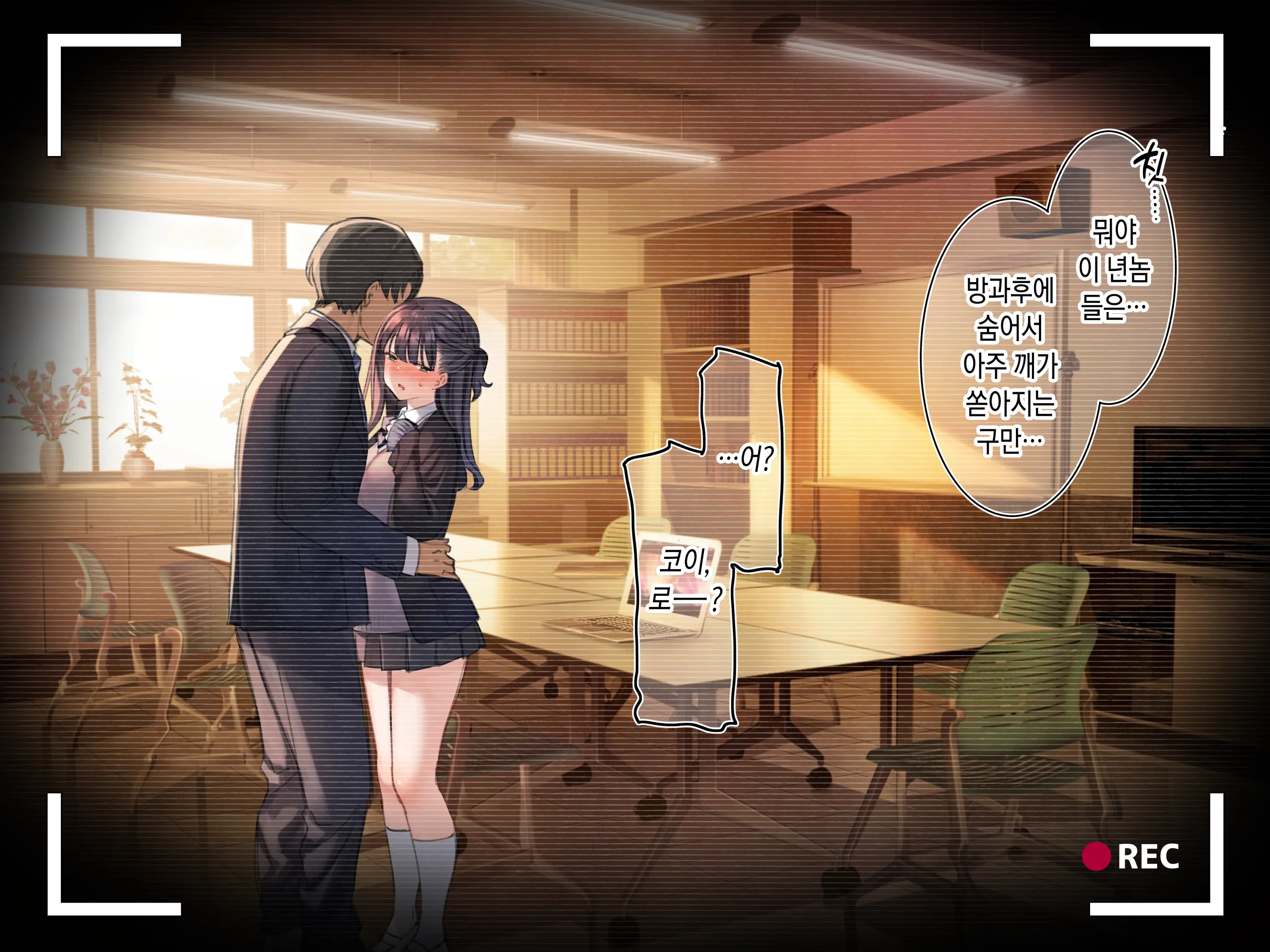 Delivery Mate Ch.1 ~Class Zenin Ore No Deli-Jou~